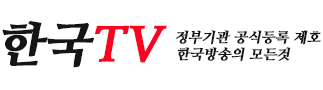 한국TV