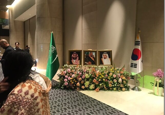 weekly diplomat 사우디 국경일 행사 열려.